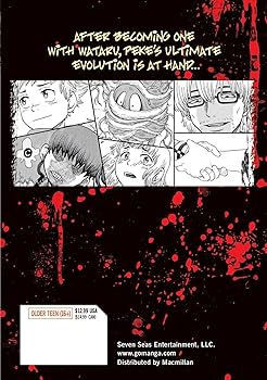コンユ  Monster season３　vol1 Amazon.co.jp: コンユ MONSTER SEASON3 全3冊セット DVD 3枚付き